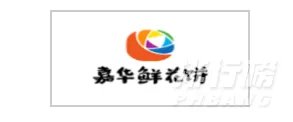哪个品牌的月饼最好吃最健康_2020全国月饼品牌排行榜前十名