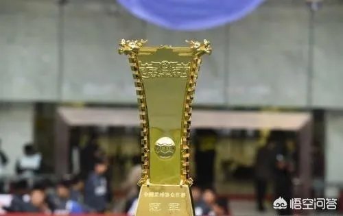 网传2019赛季中国足协杯除了决赛为主客场,其他都为单场定胜负,你觉得这样改好吗?