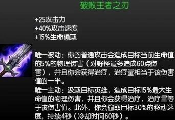 首领之傲攻略