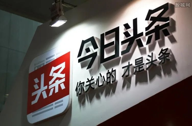 今日头条回应违规 今日头条因何事被曝违规?