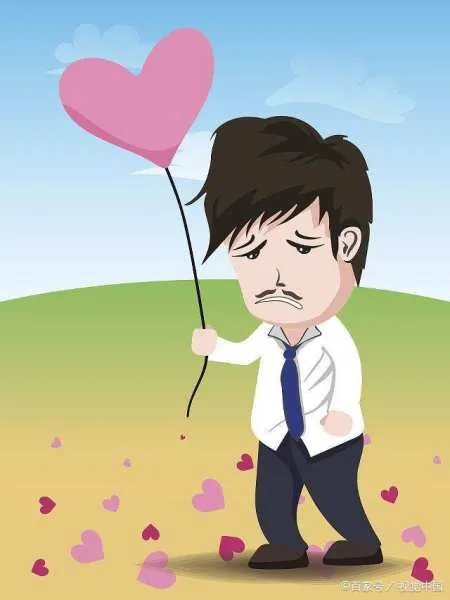 如果前任来找你借钱,你会怎么做?
