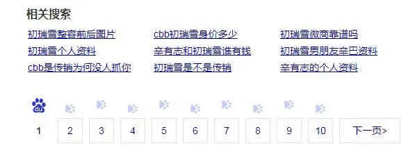 如何评价微商花25万与奥巴马合影?这对他们的生意有多大帮助?