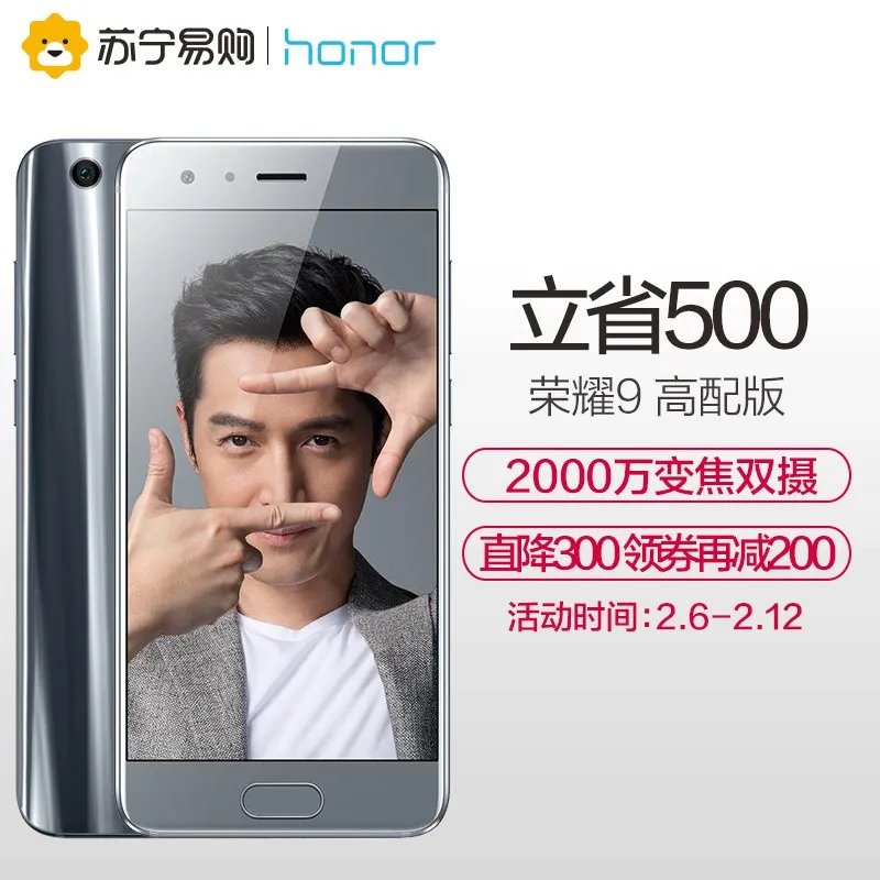 鑽h€€鐣呯帺6X鏅鸿兘鎵嬫満锛�4GB RAM+64GB ROM 澶╂捣钃� 鍙屽崱鍙屽緟锛� 浜笢1258鍏�