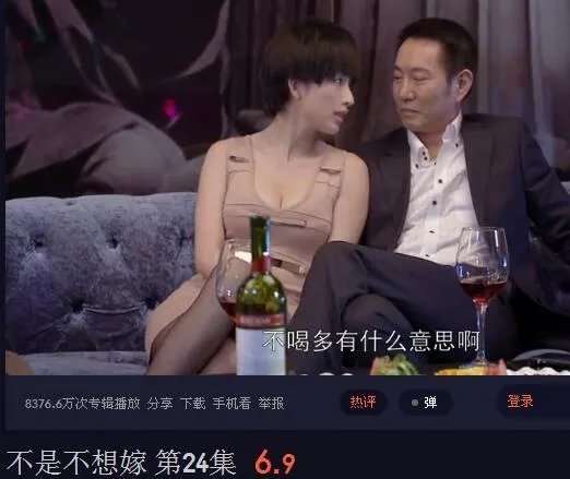 张俪演过一部电影还是电视剧,里面她穿低胸诱惑姚刚?