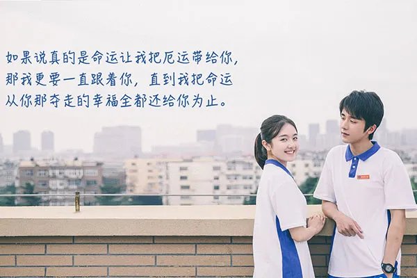 校园小清新电视剧排行榜 十部好看的校园电视剧推荐