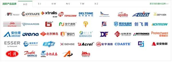 当宁消防网这个网站怎么使用？