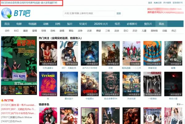 迅雷的4K高清BT/磁力链接下载资源汇总,确保你能第一时间看剧,点赞收藏不用谢