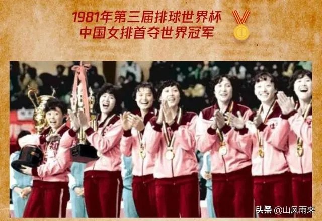 周鹿敏，是隐藏在前女排“五连冠”成员中的大神吗？