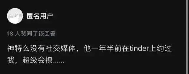 网传《怦然再心动》和王琳约会的男嘉宾方磊骗婚,节目组是否存在选人不当?