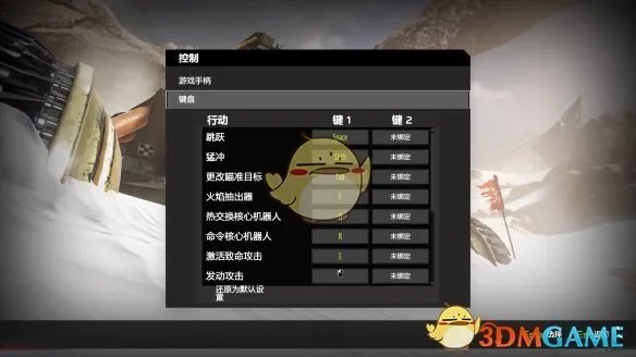 《再生核心》新手指南,游戏基本系统介绍