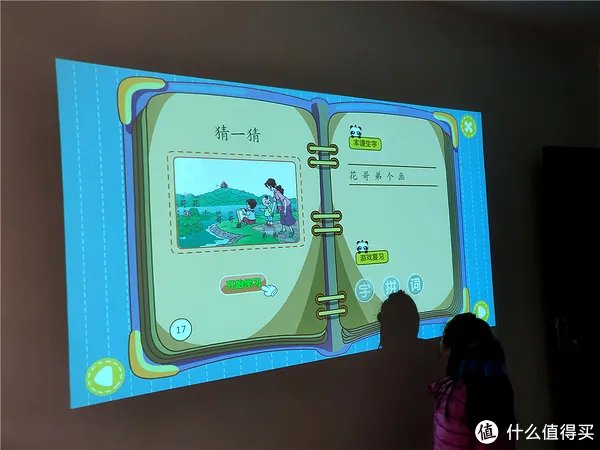 坚果G7评测:没时间带孩子去电影院?在家也能拥有影院级体验!