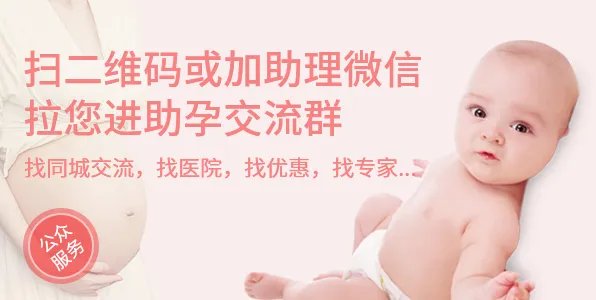 今日新闻!吉大一院三代试管婴儿促排卵需要多少钱