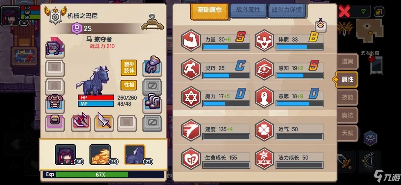 《伊洛纳》怎么开局 新手完美开局攻略教学