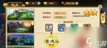 完美世界凤鸣谷副本通关攻略 以最快速度 最高效率完成副本的关键技巧