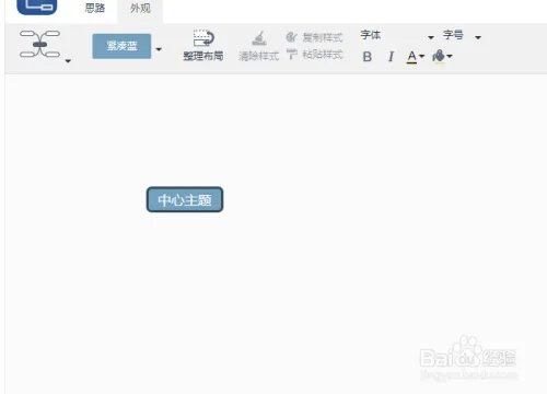 利用思维导图训练记忆法,怎样绘制思维导图