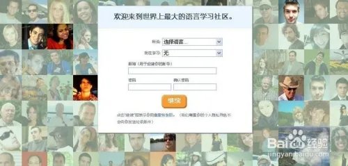 外国笔友