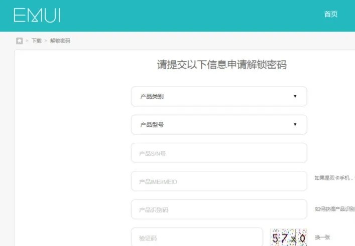 华为荣耀4c要肿么获取root权限,我用了一键root和360root都不行