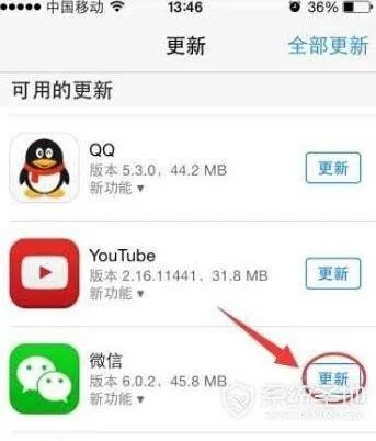 苹果 5微信闪退怎么办？