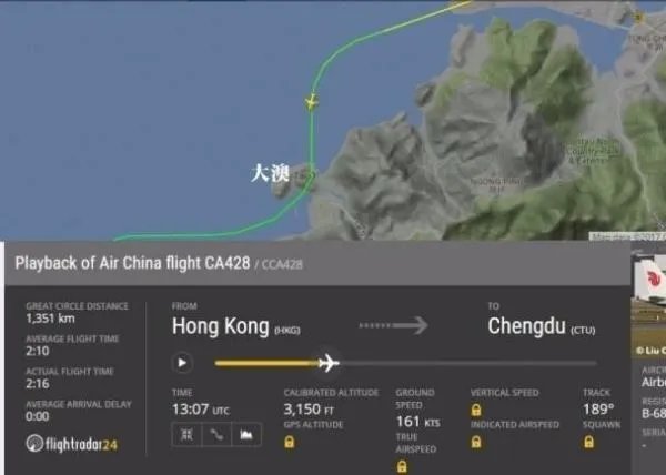 为什么说国航客机险撞山头呢?