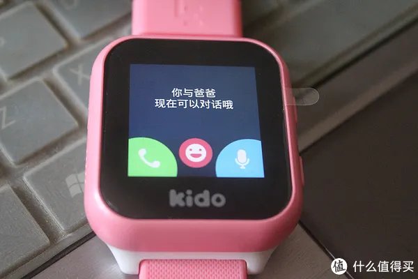 安全第一,功能强大———— 乐视 Kido 智能儿童手表评测体验