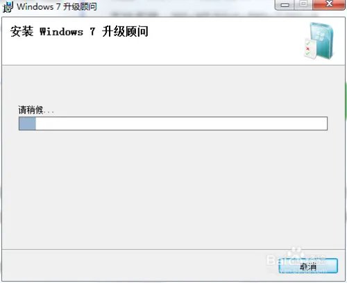 电脑系统:怎么判断电脑是否可以能装win7