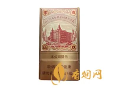 阿里山1905香烟价格是多少 阿里山1905香烟价格表