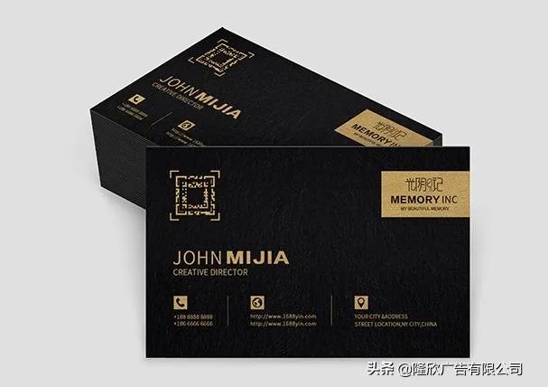 创意名片如何设计才让你在职场中脱颖而出?