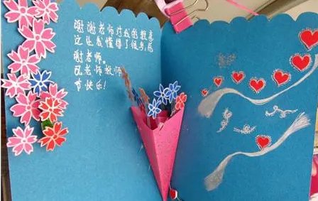 送给老师的贺卡里面写什么,字十个以上