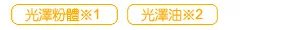 娜芙化妆品怎么样 娜芙化妆品好用吗