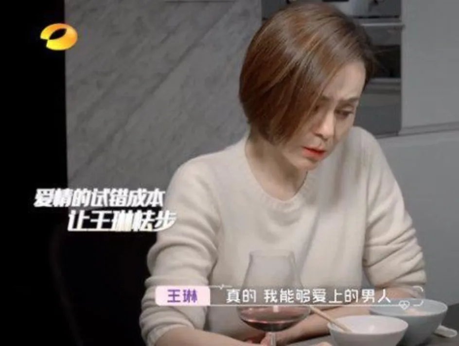 网传《怦然再心动》和王琳约会的男嘉宾方磊骗婚,节目组是否存在选人不当?