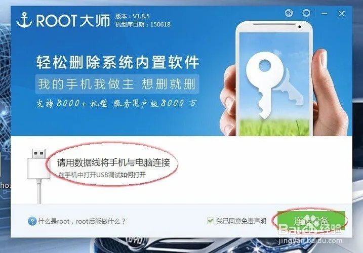 怎么让android4.4的应用在android4.0的手机上使用