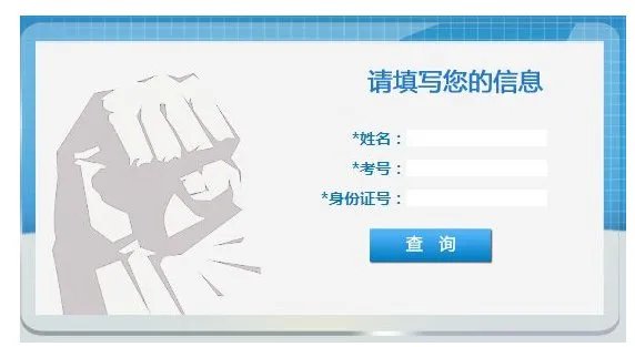 2017年各省高考成绩什么时候可以查询?