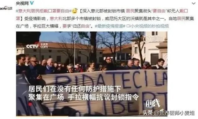 中国疫情第四代传染率甚低,为何意大利这么厉害属于几代?
