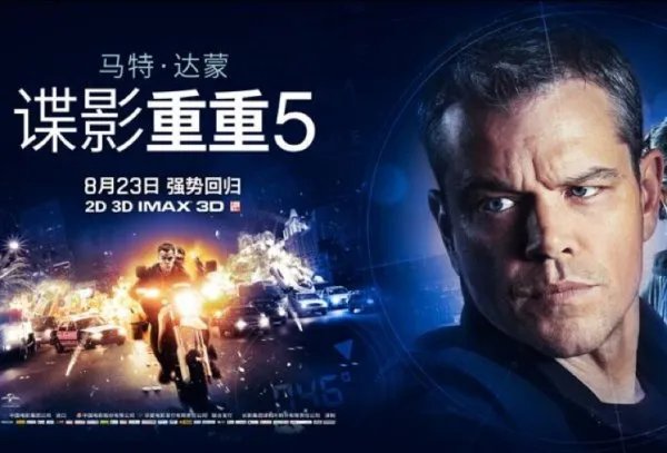 求谍影重重 1、2、3高清MKV迅雷下载。