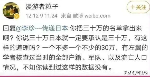 湖北大学教师梁艳萍,颠覆历史事实,长期发表“侮国”言论,怎么评价?