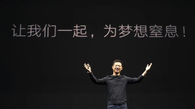 贾跃亭被冻结的12亿银行存款是他的所有钱吗?