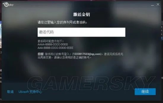 《看门狗2》安装错误、启动错误等常见问题汇总 安装错误、启动错误怎么办