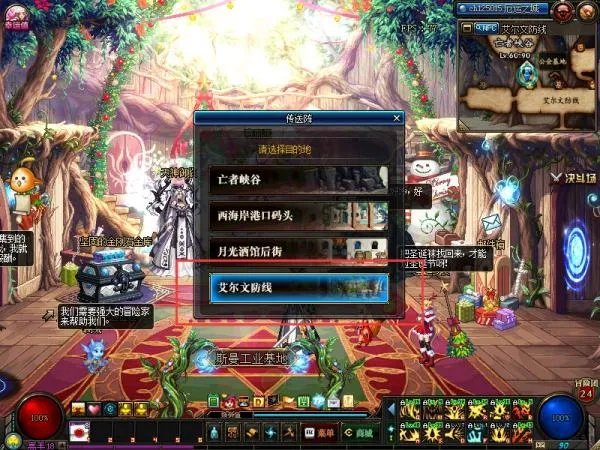 dnf无尽祭坛怎么进