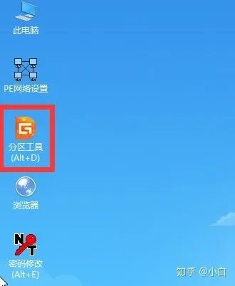怎么在电脑上下载系统安装程序