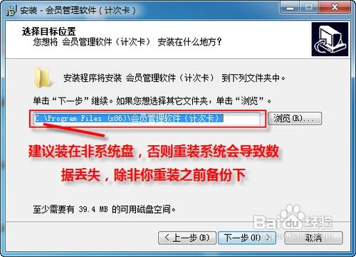 会员管理软件(计次卡)的使用方法