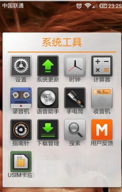 小米手机桌面图标全不见了,连锁屏图标都不见了,怎么处理?
