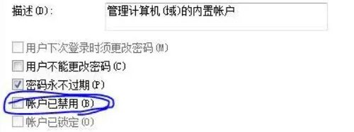 在启动dnf时显示“ ijl15.dll”未找到怎么解决?