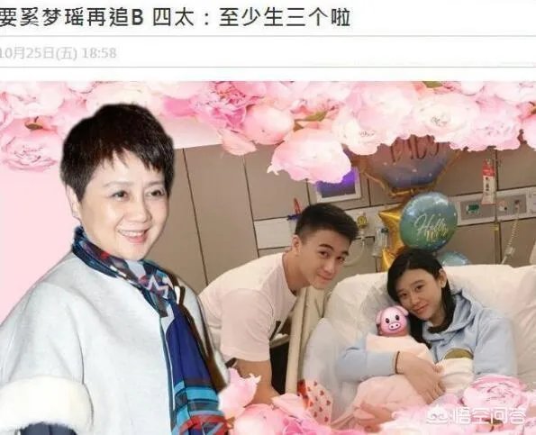 如何评价奚梦瑶?