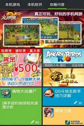 3.30佳软推荐:无需root 快乐无限复活
