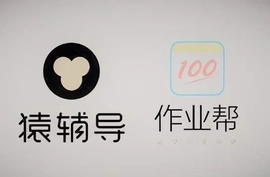 猿辅导作业帮等8月裁撤数万人,教育行业是要彻底落败了吗?