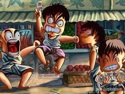 小时候玩过的游戏有哪些?