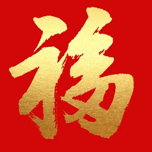 2021支付宝敬业福怎么容易扫到 容易扫出敬业福福字图片
