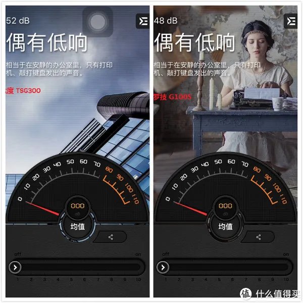 LOL玩家测评—钛度鼠标 智能版(附部分与罗技G100S对比)
