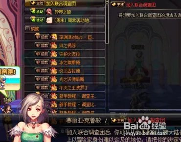 dnf心灵的选择主线任务怎么做