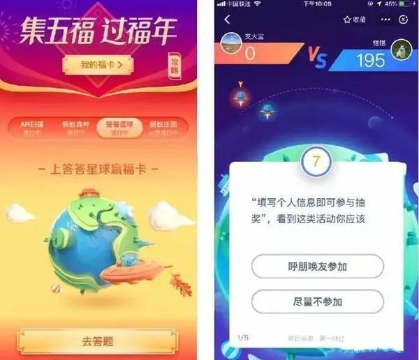 2019年春节抢红包全攻略!你要找的玩法都在这里!(持续更新中)